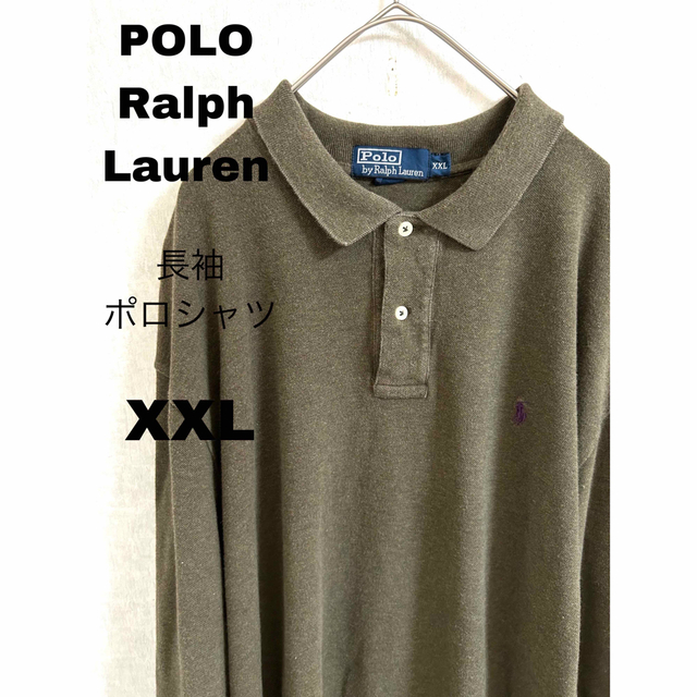 POLO RALPH LAUREN(ポロラルフローレン)のPOLO ラルフローレン 長袖ポロシャツ ラガーシャツ カーキ オーバーサイズ メンズのトップス(ポロシャツ)の商品写真