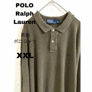 ポロラルフローレン(POLO RALPH LAUREN)のPOLO ラルフローレン 長袖ポロシャツ ラガーシャツ カーキ オーバーサイズ(ポロシャツ)