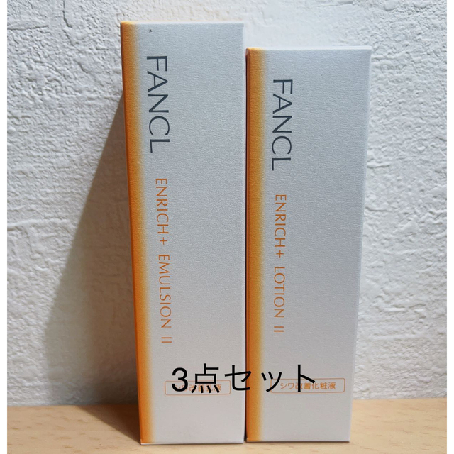 FANCL エンリッチプラス 化粧水30ml＆乳液30ml3点セットのサムネイル