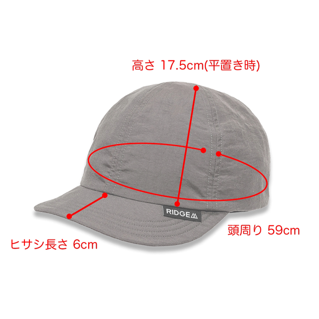 ridgemountaingear Bacic cup スポーツ/アウトドアのアウトドア(登山用品)の商品写真