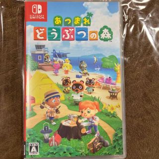 あつまれ どうぶつの森 Switch(家庭用ゲームソフト)