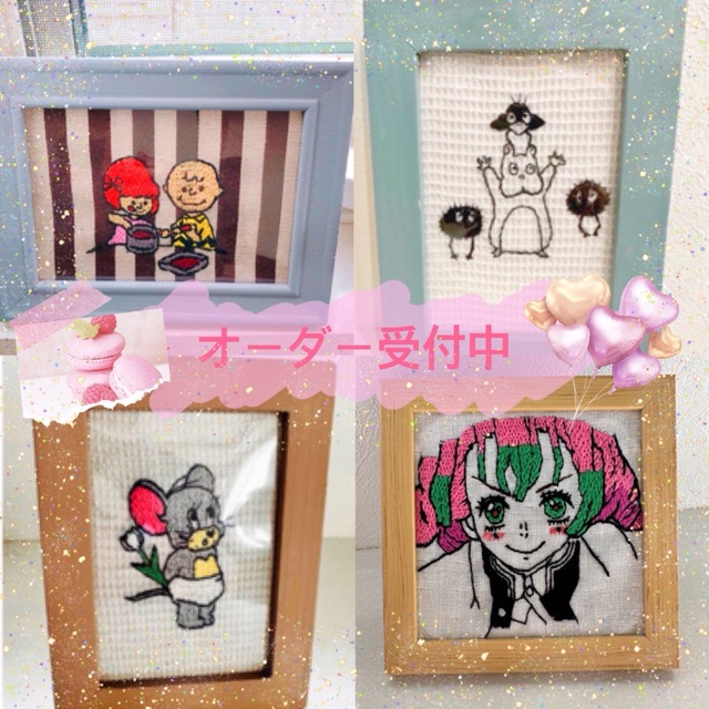 オーダーメイド受付中】ハンドメイド 刺繍 インテリア キャラクター