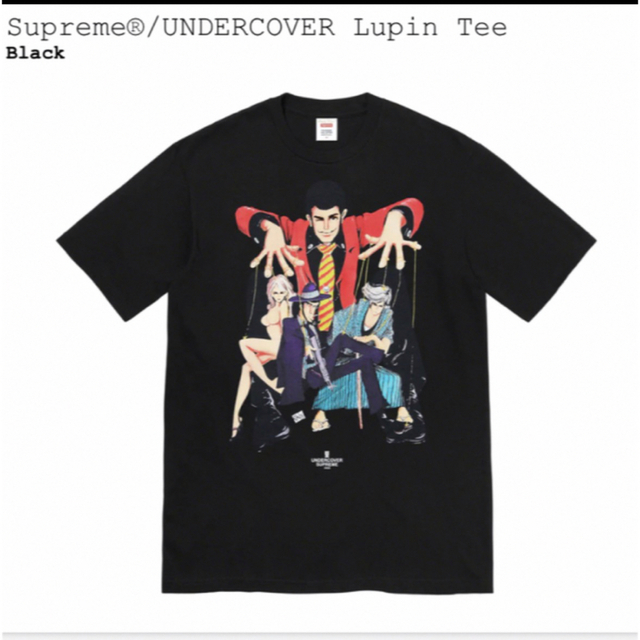 supreme undercover ルパン Tシャツ