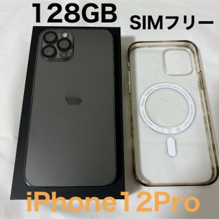 iPhone - iPhone 12 pro グラファイト 128 GB SIMフリー 箱付きの通販