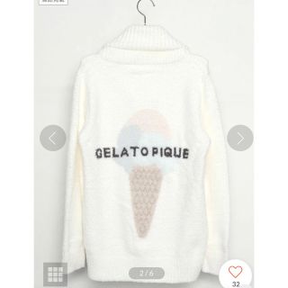 ジェラートピケ(gelato pique)の新品未使用◆ジェラートピケ　ルームウェアカーディガン(ルームウェア)