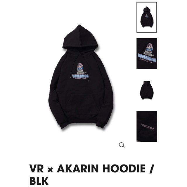 VR × AKARIN HOODIE vaultroom  濃いめのあかりん L