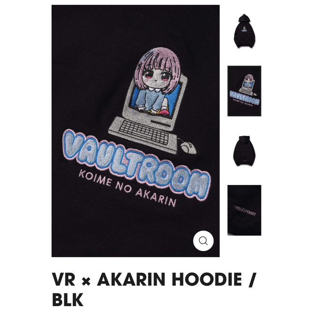 VR × AKARIN HOODIE vaultroom 濃いめのあかりん L - www.sorbillomenu.com