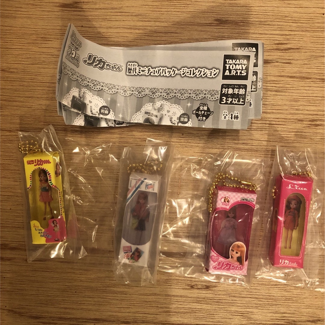 ぱんけーき様専用 3点セット