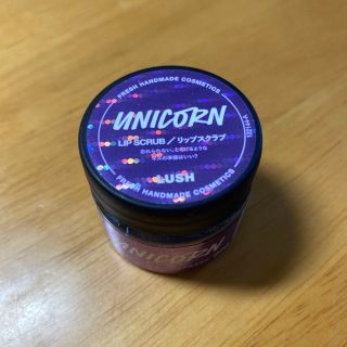 ラッシュ(LUSH)のLUSH ユニコーン　リップスクラブ(リップケア/リップクリーム)