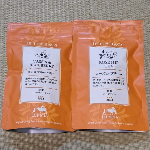 LUPICIA(ルピシア)のゆきたけあき様専用　ルピシア　ティーバッグ 食品/飲料/酒の飲料(その他)の商品写真