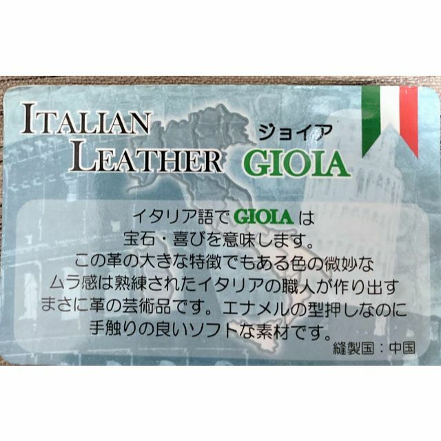 【極美品】イタリアンレザー　エナメルレザークロコ型押し　薄型L時長財布 レディースのファッション小物(財布)の商品写真