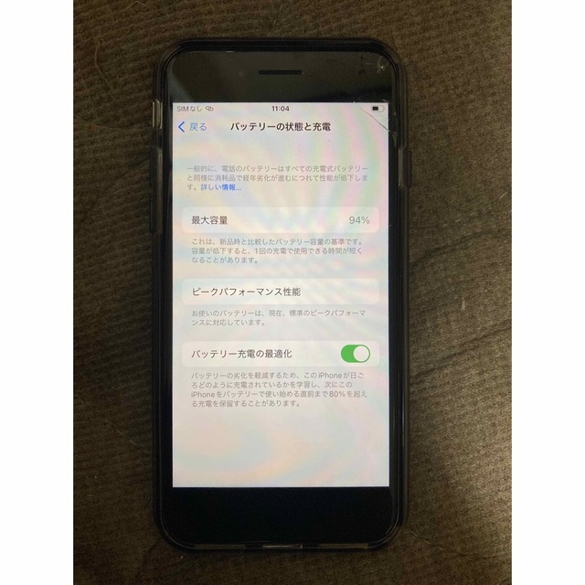 iPhone(アイフォーン)の格安！値下げ！iPhone8 256GB SIMフリー　本体 スマホ/家電/カメラのスマートフォン/携帯電話(スマートフォン本体)の商品写真