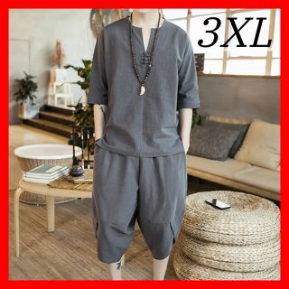 〔メンズ ルームウェア〕3XL グレー 天然素材 甚平 半袖 ハーフパンツ(ジャージ)