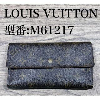 ルイヴィトン(LOUIS VUITTON)のルイヴィトン ポルトフォイユ インターナショナル モノグラム 財布(財布)