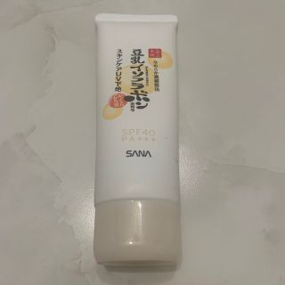 サナ(SANA)の〖週末値下げ！〗なめらか本舗 スキンケアUV下地 50g(化粧下地)