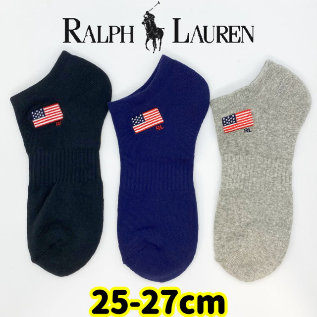 POLO RALPH LAUREN(ポロラルフローレン)のポロ ラルフローレン  メンズ　ソックス 3足セット　25-27cm メンズのレッグウェア(ソックス)の商品写真
