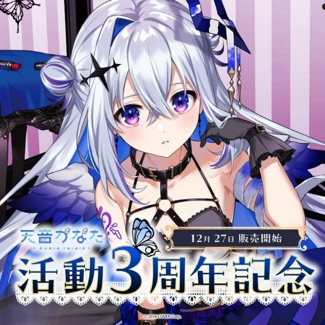 ホロライブ 天音かなた 活動3周年記念フルセット 通常版の通販 by とと