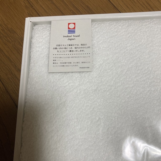 今治タオル(イマバリタオル)の今治タオル　フェイスタオル2枚　新品未使用 インテリア/住まい/日用品の日用品/生活雑貨/旅行(タオル/バス用品)の商品写真