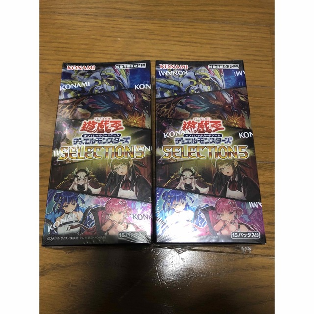 遊戯王 - 遊戯王 セレクション5 シュリンク付き 2BOXの+spbgp44.ru