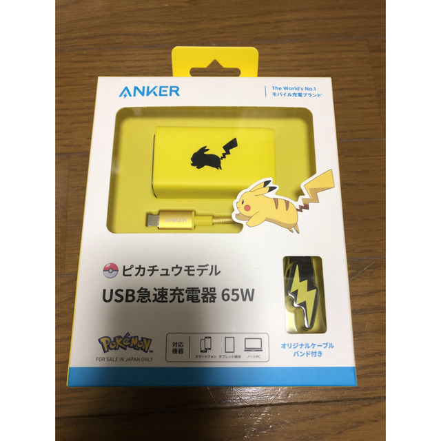 Anker(アンカー)のアンカー　ピカチュウ　モバイルバッテリー スマホ/家電/カメラのスマートフォン/携帯電話(バッテリー/充電器)の商品写真