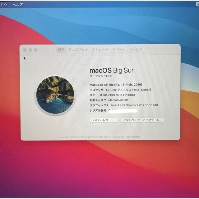 Mac (Apple) - <最終値下げ>MacBook Air Retina 2019 13インチの通販