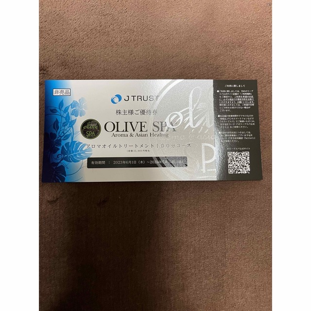 オリーブスパ OLIVE SPA アロマオイルトリートメント １００分コース