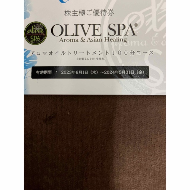 オリーブスパ OLIVE SPA アロマオイルトリートメント １００分コース