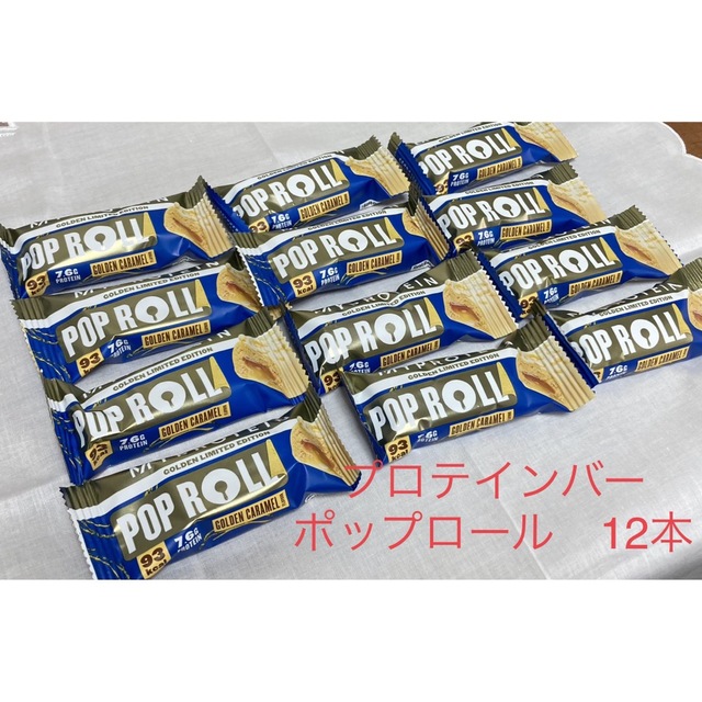 MYPROTEIN - マイプロテイン プロテインバー ポップロール 12本の通販 by nuinui's shop｜マイプロテインならラクマ