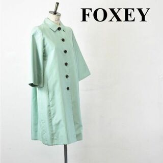 フォクシー(FOXEY) コート（グリーン・カーキ/緑色系）の通販 44点 ...