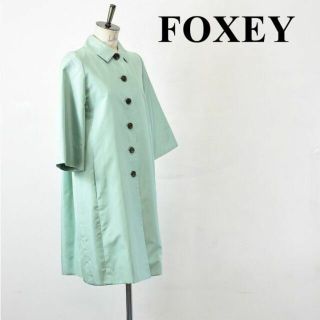 フォクシー(FOXEY) コート（グリーン・カーキ/緑色系）の通販 44点 ...