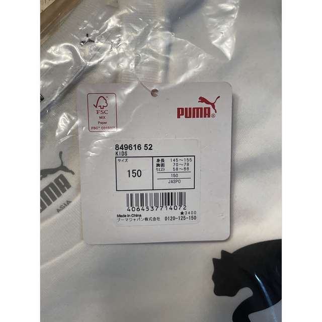 PUMA(プーマ)の【新品】PUMA Tシャツ・ハーフパンツ　セットアップ　150 キッズ/ベビー/マタニティのキッズ服男の子用(90cm~)(その他)の商品写真