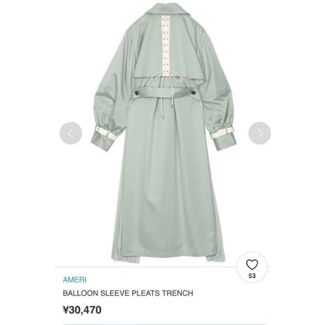 Ameri VINTAGE(アメリヴィンテージ)の美品！AMERI BALLOON SLEEVE PLEATS TRENCH レディースのジャケット/アウター(トレンチコート)の商品写真