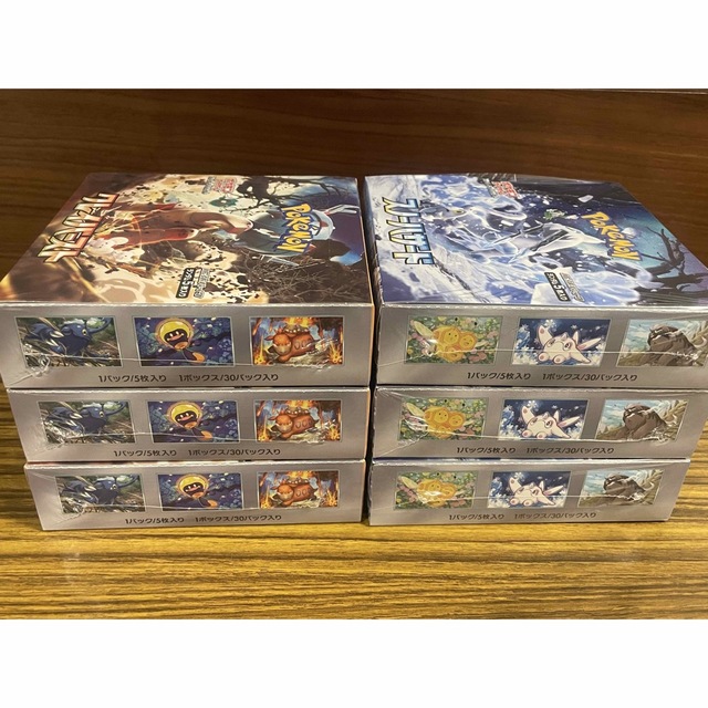 ポケモンカード クレイバースト スノーハザード 各3BOX 新品シュリンク付き その他のその他(その他)の商品写真