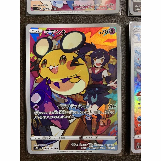 ポケモンカード テールナー&セレナ、チルタリス&ルチア、ふりそ ポケモンカード テールナー&セレナ、チルタリス&ルチア、ふりそ