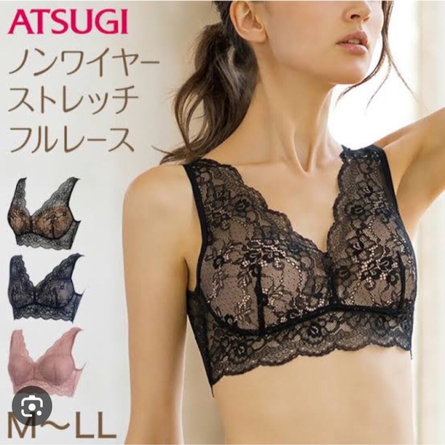 Atsugi(アツギ)の新品 ATSUGI レーシー ブラレット M 2枚 ランジェリー 下着 総レース レディースの下着/アンダーウェア(ブラ)の商品写真