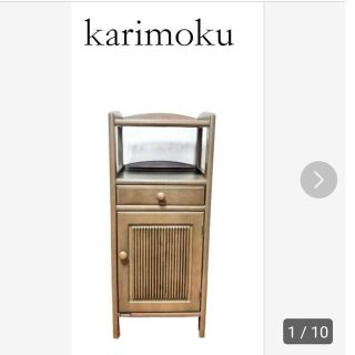 ◆送料込✨karimoku★カリモク家具★電話台★収納棚★収納ボックス | フリマアプリ ラクマ