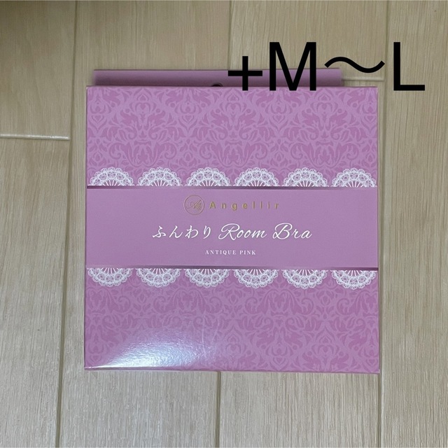 Angellir - ふんわりルームブラ アンティークピンク +M〜L ナイトブラ