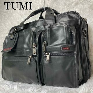 トゥミ(TUMI)のトゥミ エクスパンダブル 96031D4 ブリーフケース オーガナイザー 大容量(ビジネスバッグ)