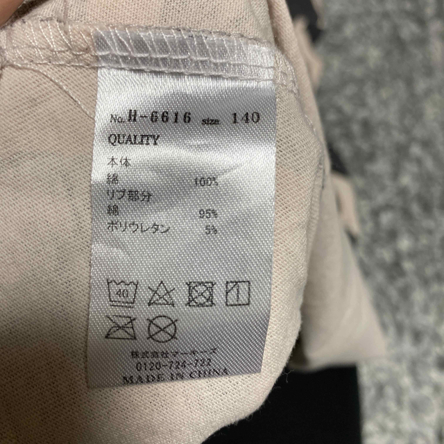 HOGAN(ホーガン)のu u u様専用ページ キッズ/ベビー/マタニティのキッズ服女の子用(90cm~)(ワンピース)の商品写真