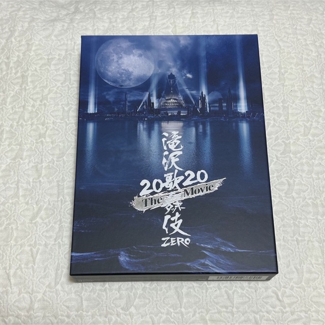 【新品】　滝沢歌舞伎ZERO 2020 The Movie　初回盤Blu-ray