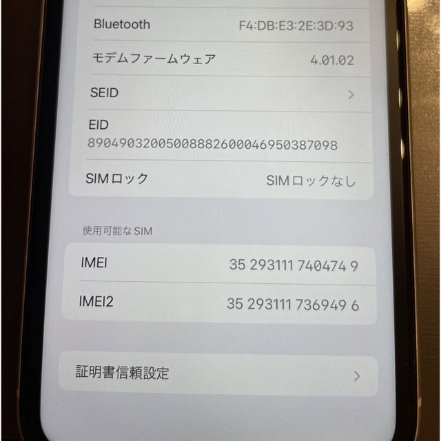 iPhone11 64G simフリー　ホワイト　美品 5