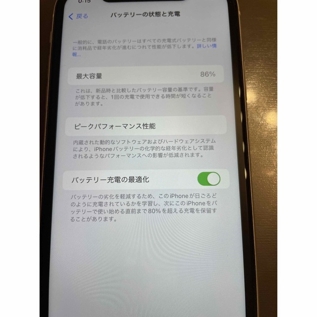 iPhone11 64G simフリー　ホワイト　美品 4