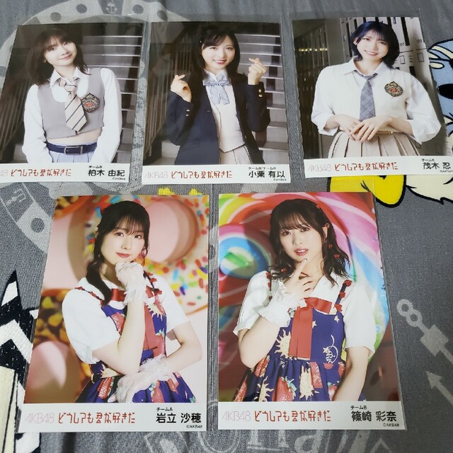 どうしても君が好きだ 通常盤 生写真 エンタメ/ホビーのタレントグッズ(アイドルグッズ)の商品写真
