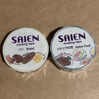 はす様ご依頼分 SAIEN パン☆イタリア料理 2種セット(テープ/マスキングテープ)
