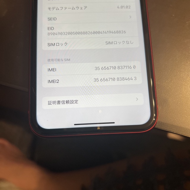 iPhone11 64G simフリー　レッド　美品 5