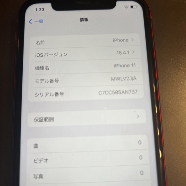 iPhone11 64G simフリー　レッド　美品 4