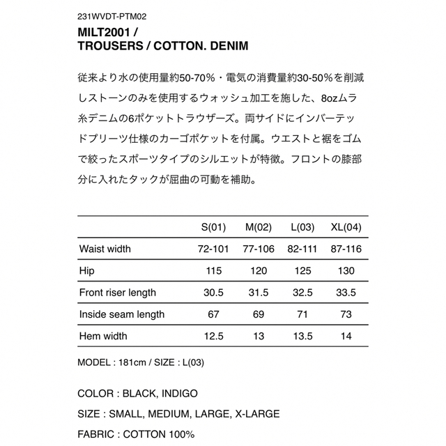 WTAPS MILT2001 TROUSERS COTTON. DENIM XL | casaronald.org.mx