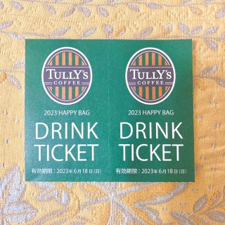 タリーズコーヒー 福袋の通販 3,000点以上 | TULLY'S COFFEEを買うなら ...