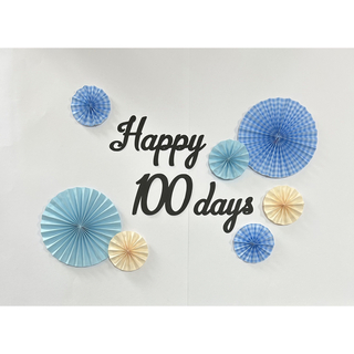 100日祝い　お食い初め　祝百日　ペーパーファン　飾り　誕生日　ハーフバースデー(お食い初め用品)