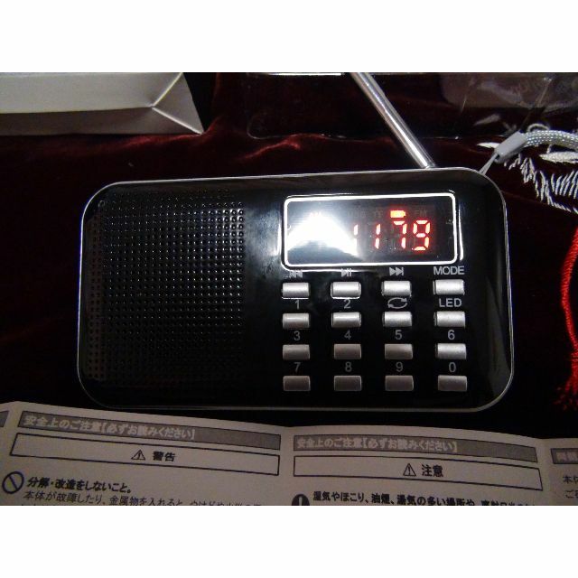 充電式AM FM ラジオ USB.ミニSDカード MP3P LEDライト !。2の通販 by x ...